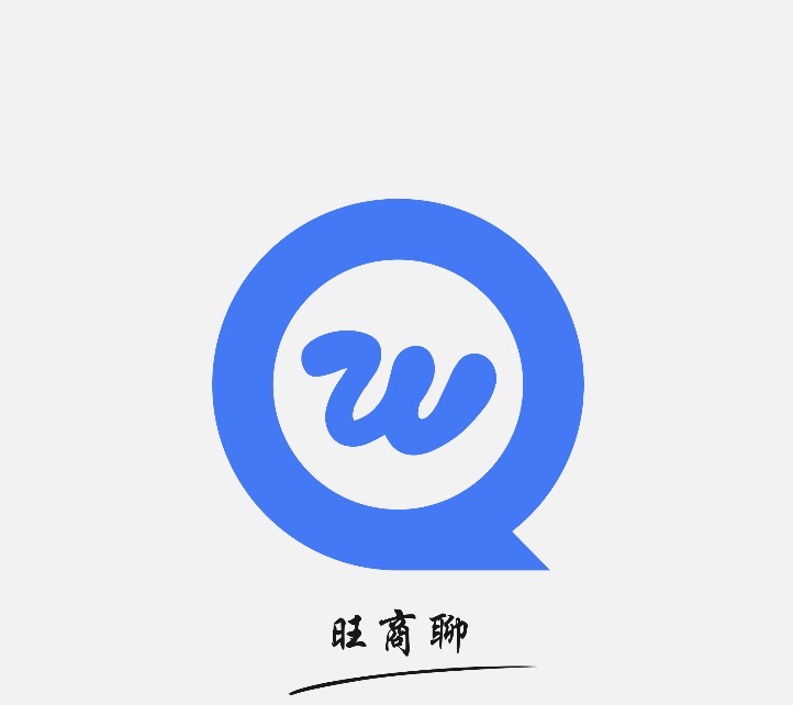 旺商聊：